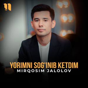 Yorimni sog'inib ketdim