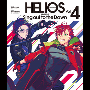 『HELIOS Rising Heroes』主題歌 Vol.4 「Sing out to the Dawn」