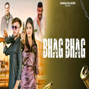 Bhag Bhag