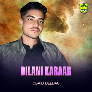 Dilani Karaar