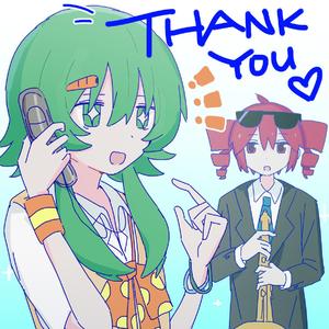 I Can't Wait (feat. 重音テト)