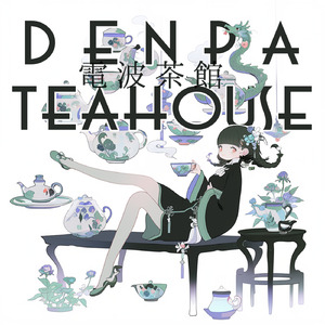 Brainrot Mahjong Night