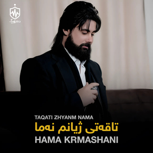 Taqati Zhyanm Nama