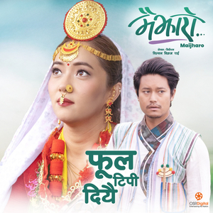 Phool Tipi Diyau (From "Maijharo")