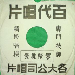 潘金莲（二）