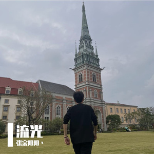 暗香萨克斯（中萨版）