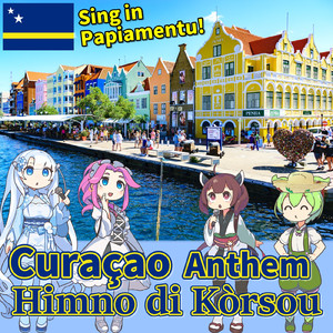 キュラソー 国歌：パピアメント語でAI合唱！ (feat. ずんだもん, 四国めたん, 東北きりたん & めろう) [NEUTRINO]