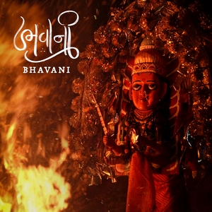 Bhavani