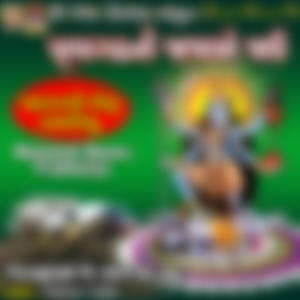 Pavagadh Ni Jatra Ae Jau (Mahakadi Maanu Prabhatiyu)