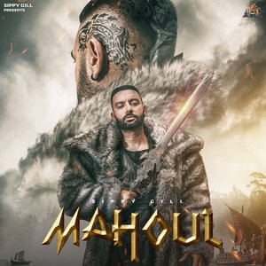 Mahoul (Studio)