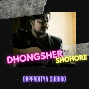Dhongsher Shohore