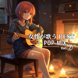 今宵の月のように (Cover Ver.) [Mixed]