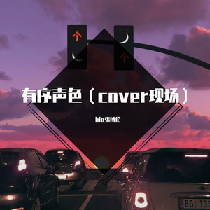 摄影师（翻自 木子十一）