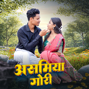 Assamiya Gori