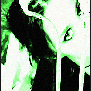 минус контроль