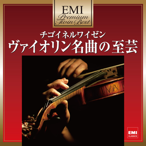 Houmoreske, Op. 101-7