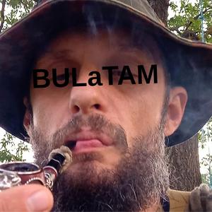 Козацька люлька