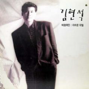 안개낀 테헤란로