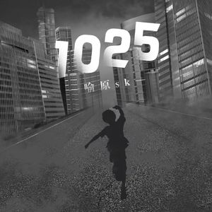 10.25（prod by Lakewavebeatz）