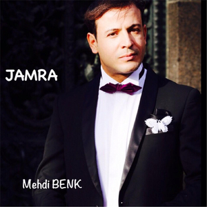 Jamra