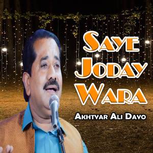 Saye Joday Wara