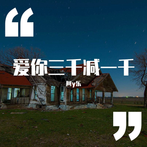 LALAsong(Prod by Vikingar)