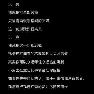 随风而起随意而去(Prod EVOMUSIC&颜书艺（Kumark）)”