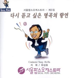 不忍別曲(불인별곡)