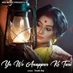 Ye Wo Anuppur Ke Turi