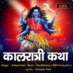 Kaalratri Katha