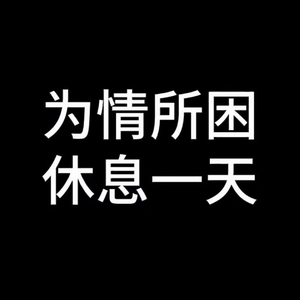 有些痛藏得更深