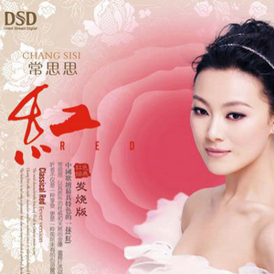 党啊，亲爱的妈妈