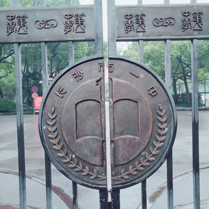 糖衣炮弹