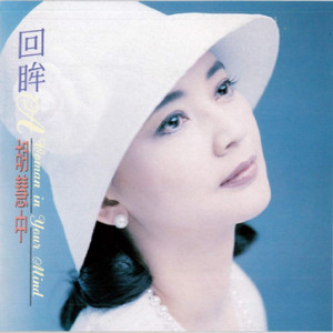 我的心情就像风