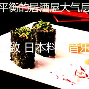 抚慰的荞麦面回忆