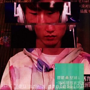 崩溃棍哥（我叫小白李 remix）