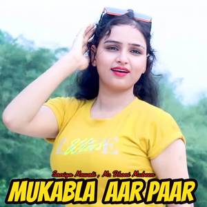 Mukabla Aar Paar