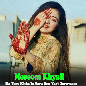 Pa Kho Da Yare Lasona
