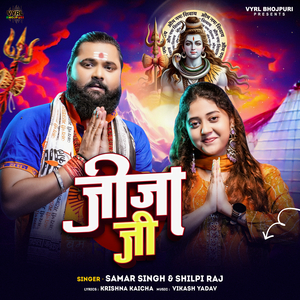 Jija Ji