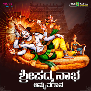 Ninnade Japavu Ninnade Tapavu