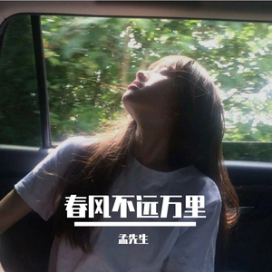 绝对压制 (混音版)