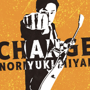 あなたにお花を