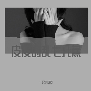 Can't Help Falling In Love