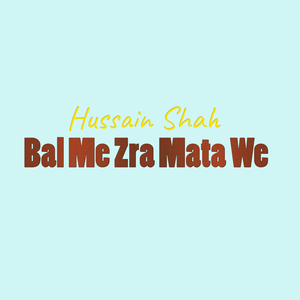 Bal Me Zra Mata We