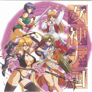 Lesson 6 嵐を呼ぶリリス