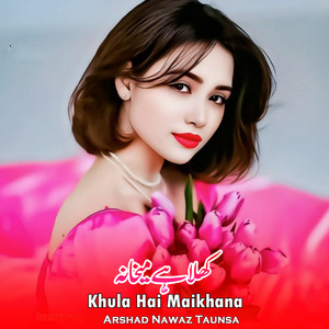 Khula Hai Maikhana