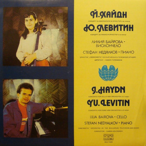 Concerto for Piano and Orchestra No. 2 in A minor: Allegro