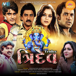 Jawani Mari Jani Dushman