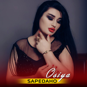 Sapedaho