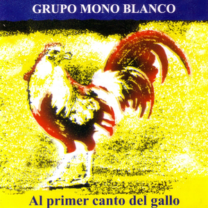 El Siquisiri
